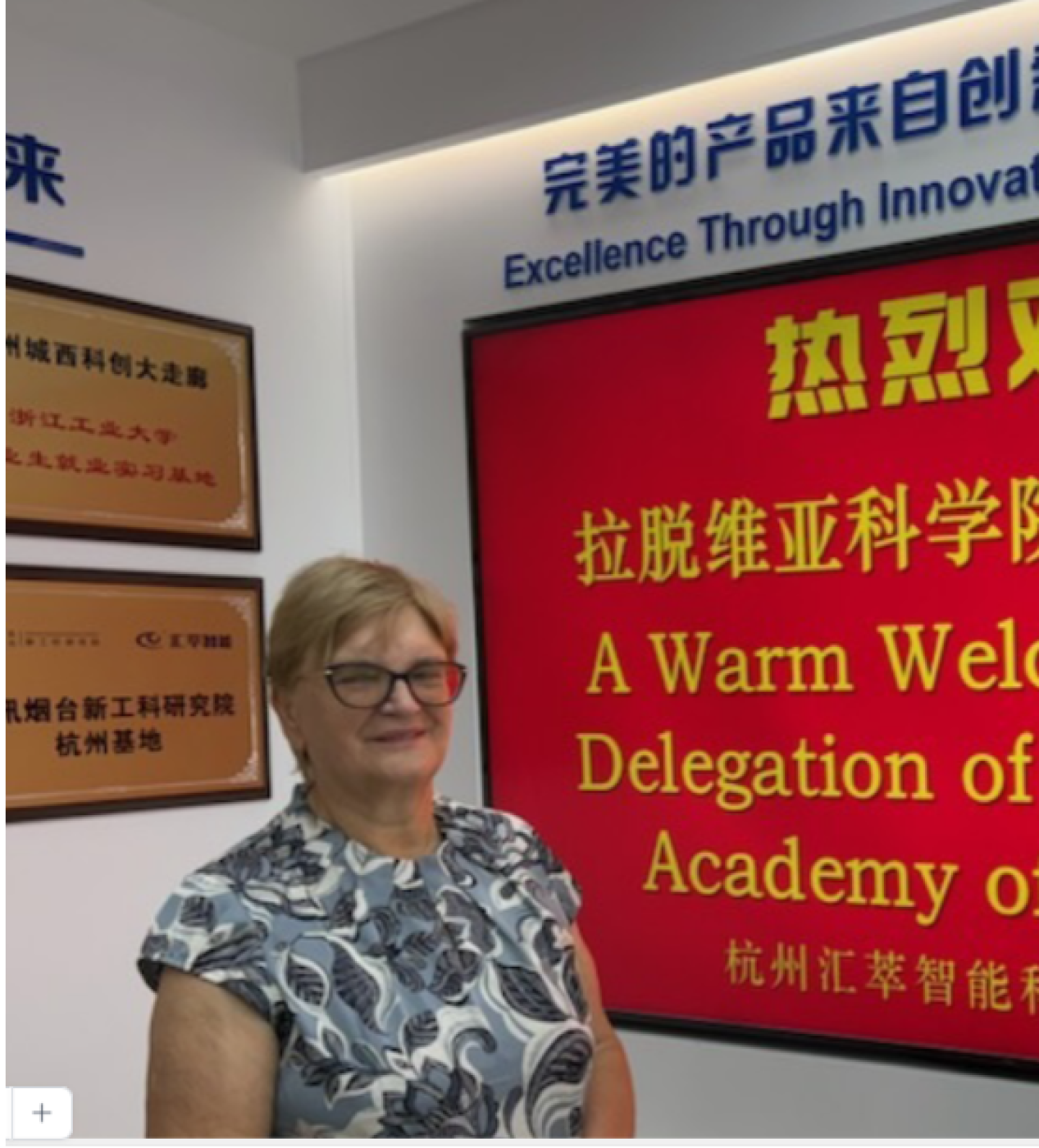 Screenshot at 2025-11-24 19-49-00